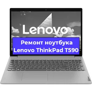 Апгрейд ноутбука Lenovo ThinkPad T590 в Волгограде